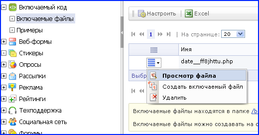 Включи архив. Как найти файл по дате создания.