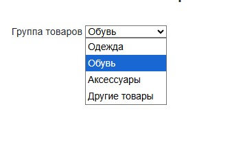 askaron.api.select - выбор группы товаров.jpg